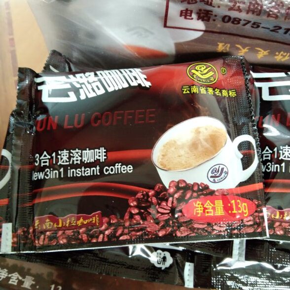 云潞（YUNLU） 云南保山小粒咖啡阿拉比卡原味三合一速溶咖啡13克/袋x20袋260克 晒单实拍图