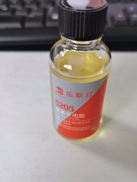 乐斯汀皮革胶水软性粘合剂沾皮沙发皮衣皮料皮子专用胶修补手表带浇水修复汽真皮刮伤无痕皮具封边胶水 晒单实拍图