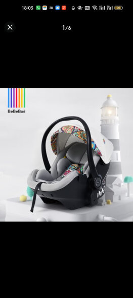 bebebus婴儿提篮式汽车儿童安全座椅 新生儿安全提篮0-15个月 晒单实拍图