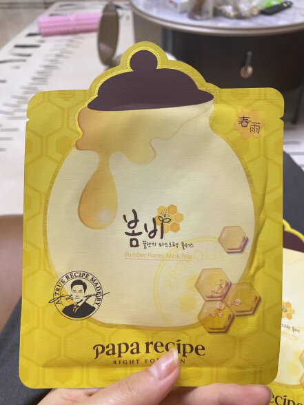 春雨（Papa recipe）黄色经典款蜂蜜补水面膜10片 深层保湿 韩国进口 敏肌用 晒单实拍图