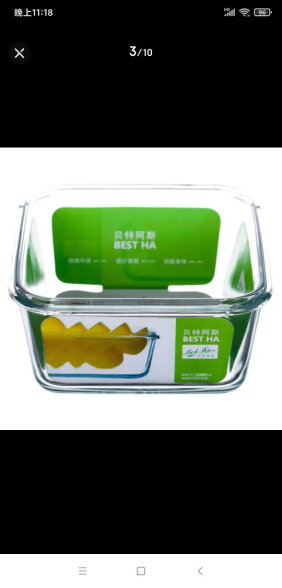 贝特阿斯（BestHA）耐热玻璃饭盒玻璃保鲜盒正方形1000ml 冰箱微波炉饭盒RLF-1000 晒单实拍图