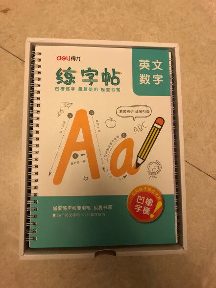 得力儿童字帖 幼儿控笔训练启蒙学前幼儿园3-8岁初学握笔器凹槽练字数字描红本拼音笔画写字套装HW314 晒单实拍图