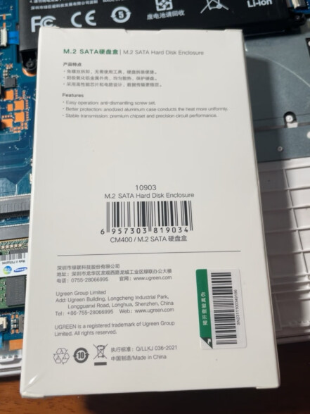 绿联 M.2 SATA/NGFF移动硬盘盒 USB3.0接口固态SSD台式笔记本电脑外置硬盘盒 晒单实拍图