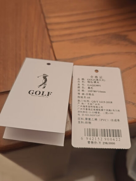 高尔夫（GOLF）驾驶证皮套男士汽车机动车行驶证件包保护套女卡包驾照夹礼盒装 晒单实拍图