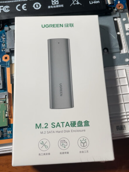 绿联 M.2 SATA/NGFF移动硬盘盒 USB3.0接口固态SSD台式笔记本电脑外置硬盘盒 晒单实拍图