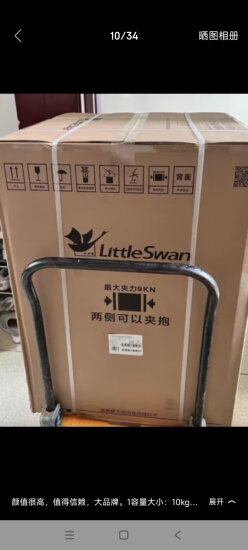 小天鹅（LittleSwan）滚筒洗衣机全自动 浣彩系列 洗烘一体 智能投放 超薄10公斤 TD100VT616WIADY-T1B 实拍图