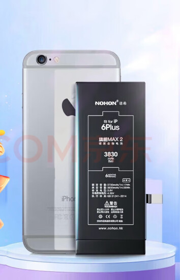 诺希 苹果6sPlus电池 苹果手机内置电池更换大容量 旗舰版3830mAh 适用于iPhone6sPlus 到店安装 实拍图