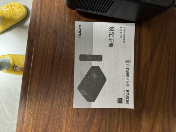 爱普生CH-A100高亮家庭影院智能投影仪（0.62”大芯片 3000流明 1.35倍数码变焦） 实拍图