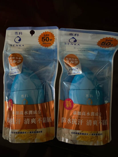 珊珂日本专科防晒乳霜白瓶防水防汗SPF50学生军训摇摇乐女珊珂防晒霜 蓝色专科防晒40ml * 2瓶 实拍图