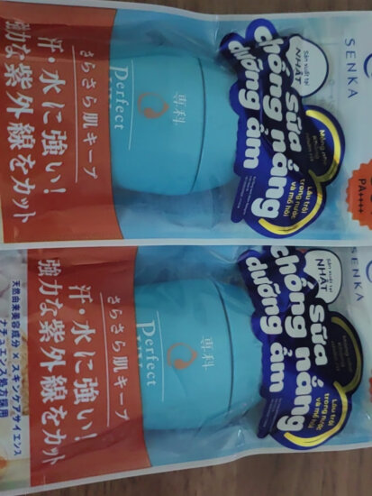 珊珂日本专科防晒乳霜白瓶防水防汗SPF50学生军训摇摇乐女珊珂防晒霜 蓝色专科防晒40ml * 2瓶 实拍图