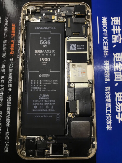 诺希 旗舰版 苹果5S电池/5S电池 高容量 苹果电池/手机电池内置电池更换 适用于 iphone5S/5c 实拍图