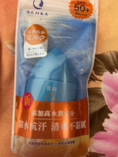 珊珂日本专科防晒乳霜白瓶防水防汗SPF50学生军训摇摇乐女珊珂防晒霜 蓝色专科防晒40ml * 2瓶 实拍图