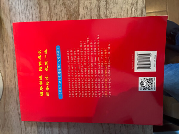 13元图书排行榜 - 十大品牌使用心得