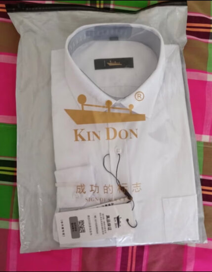 KIN DON金盾纯色衬衫男商务正装舒适棉质休闲长袖男士白衬衣白色2XL 实拍图