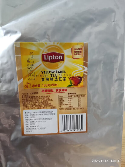 立顿（Lipton）红茶茶叶 黄牌精选经典礼盒 办公室下午茶 袋泡茶包 2g*80包 实拍图