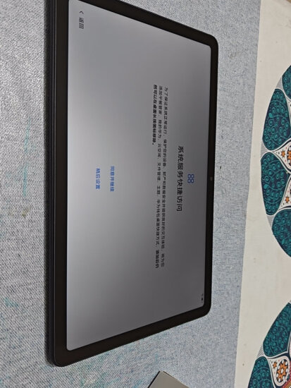 华为（HUAWEI）华为平板电脑MatePad SE 10.4英寸2K护眼全面屏学习办公平板iPad 6+128G WiFi版 曜石黑 官方标配【下单享好礼】 实拍图