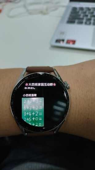 华为HUAWEI WATCH GT 3 咖色时尚款 46mm表盘 华为手表 运动智能手表 血氧自动检测 智能心率监测 腕上微信 实拍图