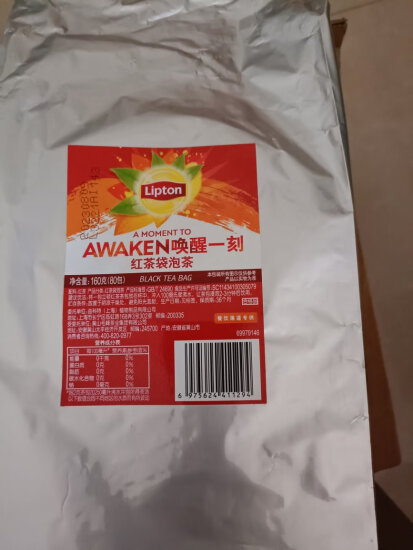 立顿（Lipton）红茶茶叶 黄牌精选经典 办公室下午茶 袋泡茶包礼盒 2g*80包 实拍图