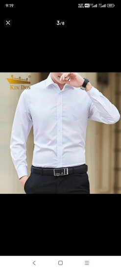 KIN DON金盾纯色衬衫男商务正装舒适棉质休闲长袖男士白衬衣白色XL 实拍图