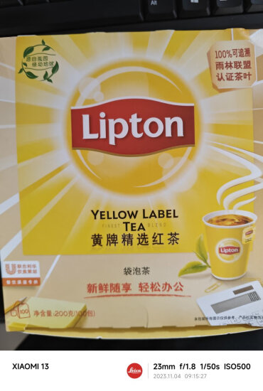 立顿Lipton红茶叶奶茶原料黄牌精选经典办公室下午茶袋泡茶包2g*100包 实拍图