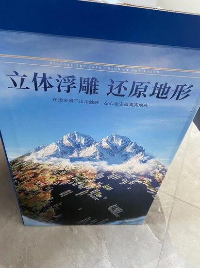 天屿32cm地球仪排行榜 - 十大品牌使用心得