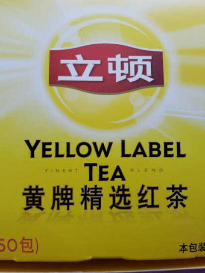 立顿（Lipton）茶叶2023年红茶安徽黄山精选下午茶袋泡茶包双囊茶包50包100g 实拍图