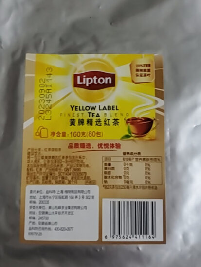 立顿（Lipton）红茶茶叶 黄牌精选经典礼盒 办公室下午茶 袋泡茶包 2g*80包 实拍图