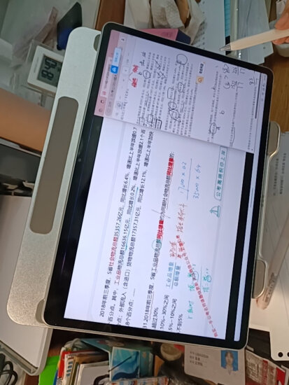 华为HUAWEI MateBook E Go性能版12.35英寸二合一笔记本电脑办公本 2.5K护眼全面屏16+1TB WIFI（雪域白） 实拍图