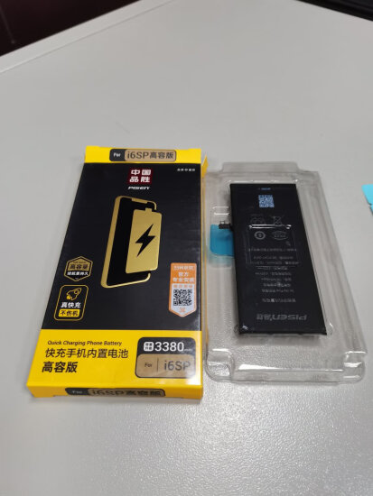 品胜苹果6SP手机电池 大容量版3380mAh iphone6SPlus电池/手机内置电池 门店免费安装 实拍图