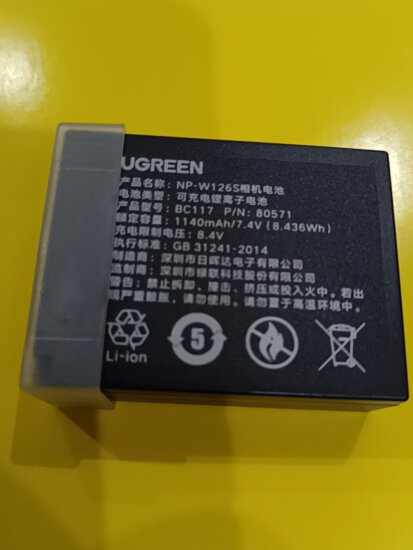 绿联 NP-W126S/W126富士相机电池 适用XS10 XT30 XT20 XE4 X100V A5数码相机电池 单电池 实拍图