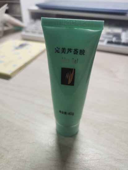 完美芦荟胶40g（补水保湿 乳液面霜 晒后修护 精华凝胶） 实拍图