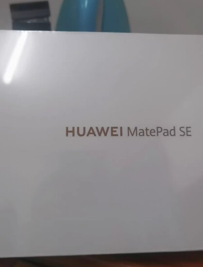 华为（HUAWEI）华为平板电脑MatePad SE 10.4英寸2K护眼全面屏学习办公平板iPad 6+128G 全网通 曜石黑 官方标配【下单享好礼】 实拍图