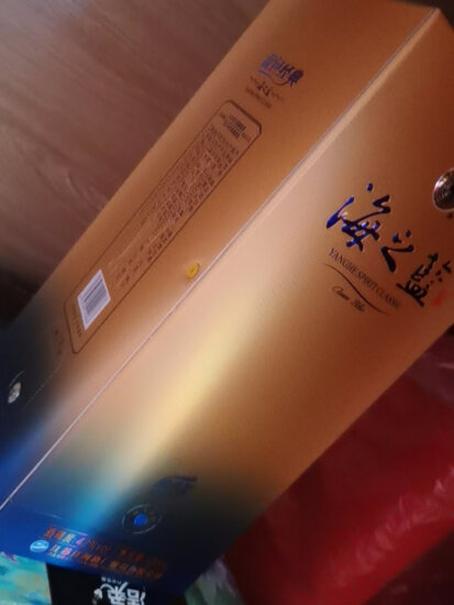 洋河 蓝色经典 海之蓝 42度 480ml 单瓶装 绵柔浓香型白酒 实拍图