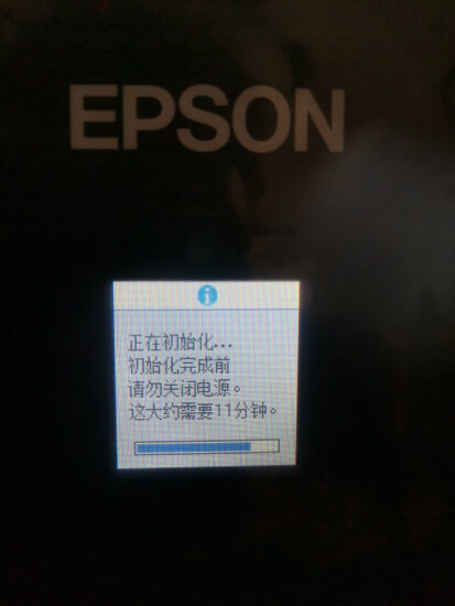 爱普生（EPSON）墨仓式L3268 微信打印/无线连接 打印复印扫描一体机 实拍图