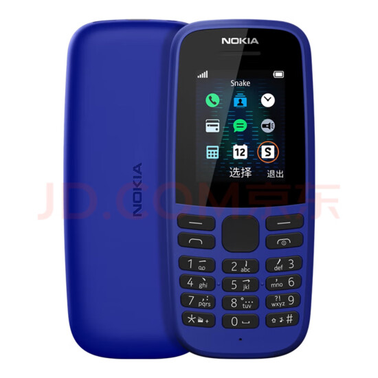 诺基亚（NOKIA）105 新 移动2G 老人老年手机 直板按键手机 学生备用功能机 超长待机 蓝色  实拍图