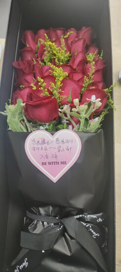 热带之恋RDZLLOVE七夕情人节鲜花速递同城配送33朵红玫瑰花束表白求婚女友生日礼物 33朵红玫瑰礼盒 实拍图