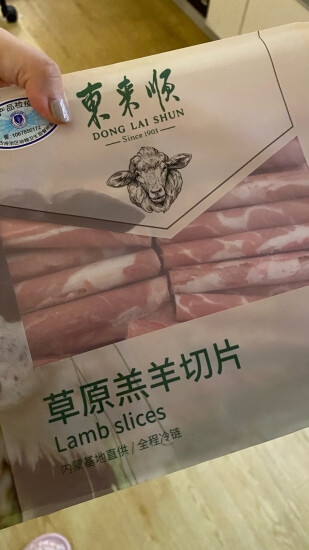 东来顺 国产草原羔羊原切羊肉片500g（冷冻） 火锅食材羊肉卷 清真食品 实拍图