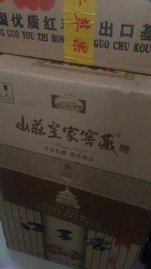 山庄老酒 皇家窖藏藏15 纯粮 浓香型白酒 38度 450ml*4瓶 整箱装  实拍图