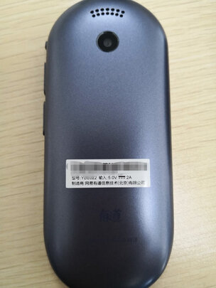 亲测曝光网易有道翻译王3怎么样？?，老司机实话实说