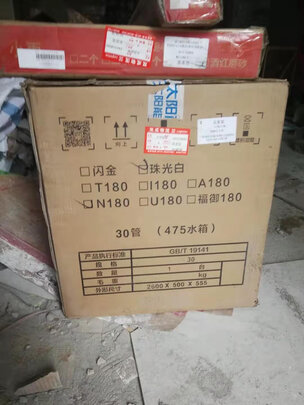 太阳能热水器|评测细节：太阳雨和四季沐歌哪个质量好？太阳能热水器推荐下