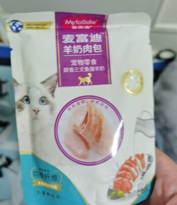 猫零食