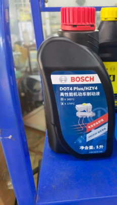 刹车油