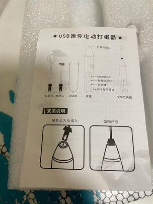 电动打奶泡器