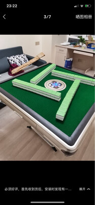 客观说说雀满楼麻将机怎么样?功能性价比如何，值这个价吗