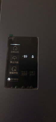 海尔海尔冰箱一级净味双变频|海尔海尔冰箱一级净味双变频 467升电冰箱怎么样？亲身体验告知你实情！