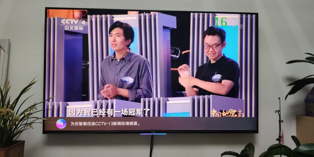 荣耀智慧屏X1电视怎么样？画质细腻没亮点吗？