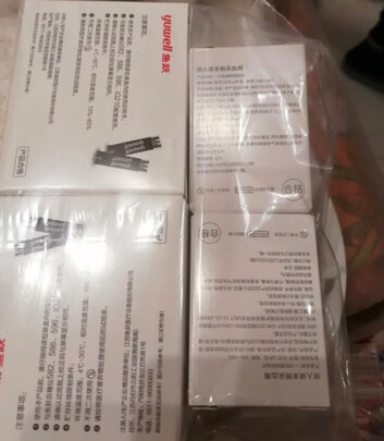 血糖试纸
