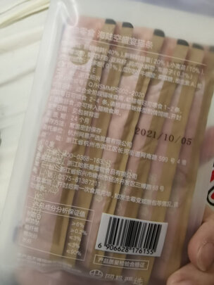 猫条猫零食