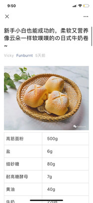 FUNBURNTX5厨师机|知乎评测：FUNBURNT和面机质量好不好用？多少人不看这被忽悠了?