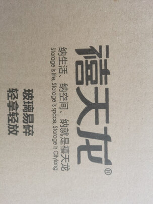 玻璃调料盒